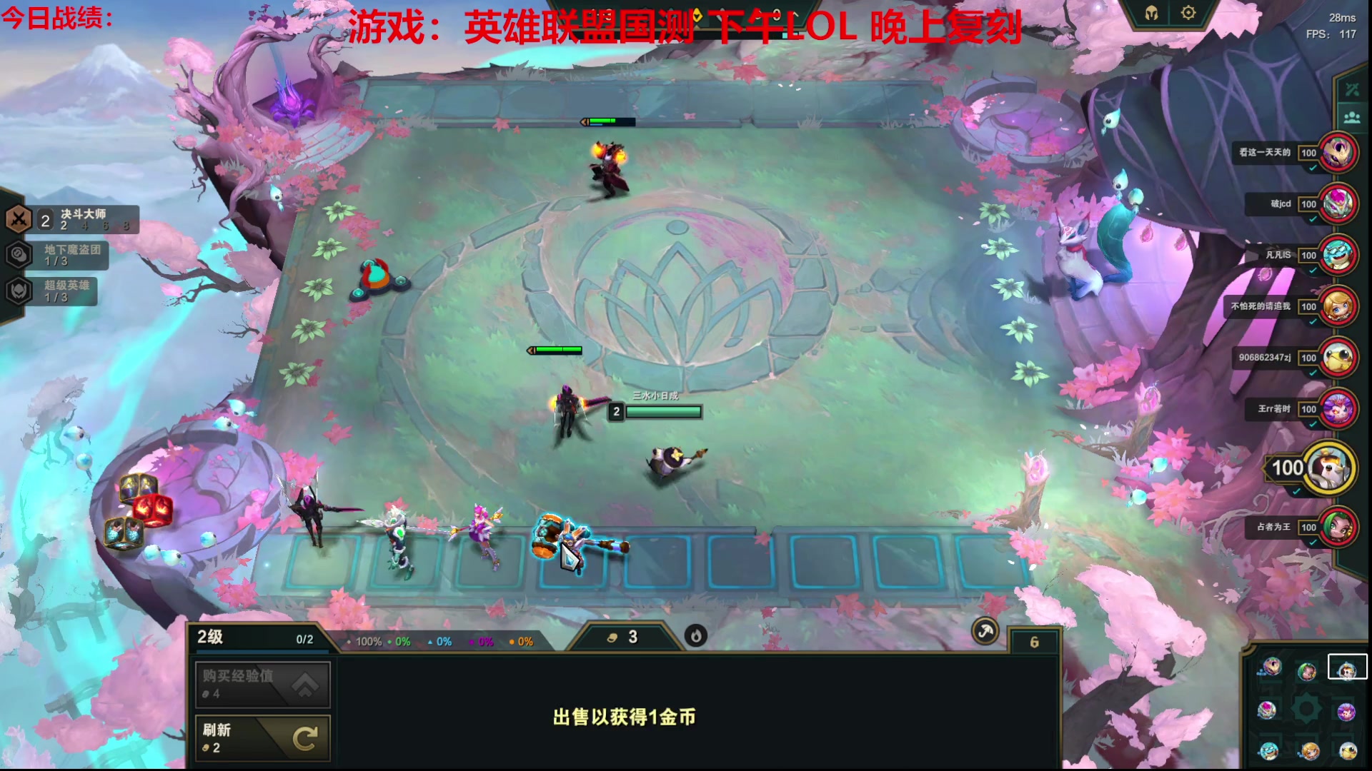 【2023-06-12 15点场】淼小晟：玩游戏就是要啸着玩