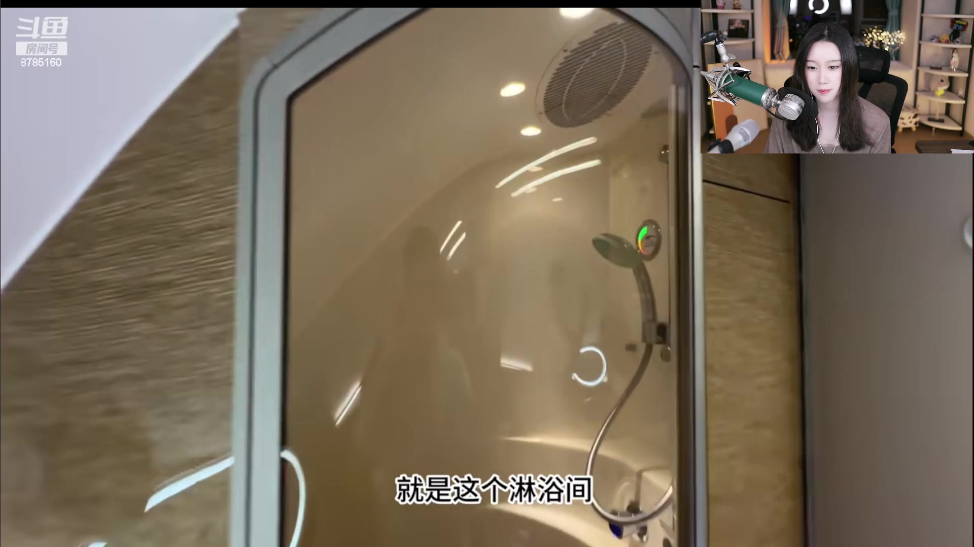 【2023-06-15 23点场】帅宝Serena：今晚22：20星耀斗罗！