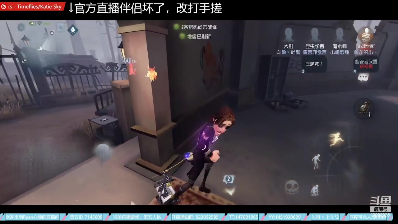 【2023-06-16 01点场】Ryan心颜：祝高考考生，金榜题名，旗开得胜