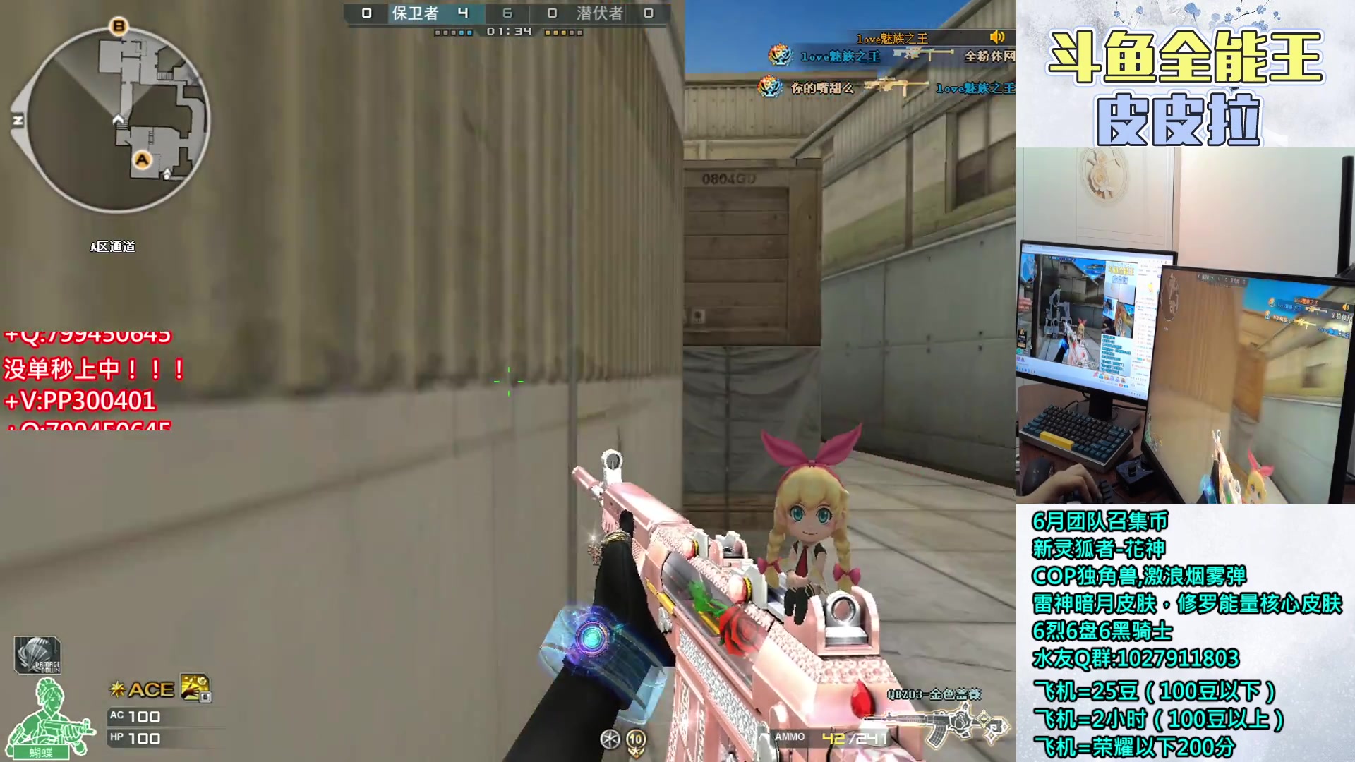 【2023-06-16 19点场】皮皮拉3004O1：皮皮拉:高效率排位上分！！！