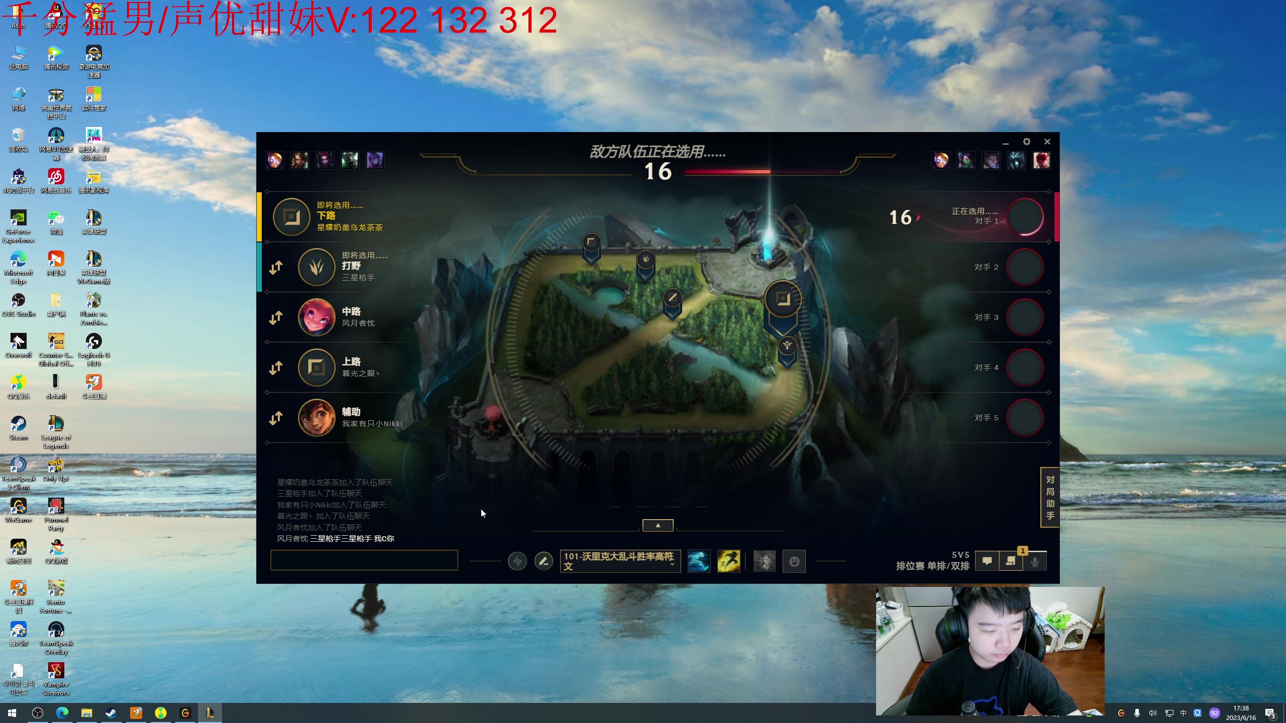 【2023-06-16 16点场】一家之猪ovo：打会王者维护 晚点看下几点组排