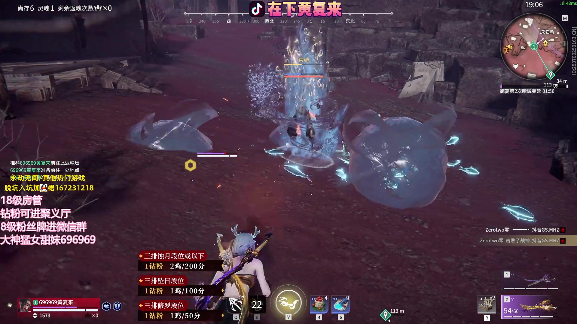 【2023-06-16 21点场】在下黄复来：【黄复来】巅峰 进化！