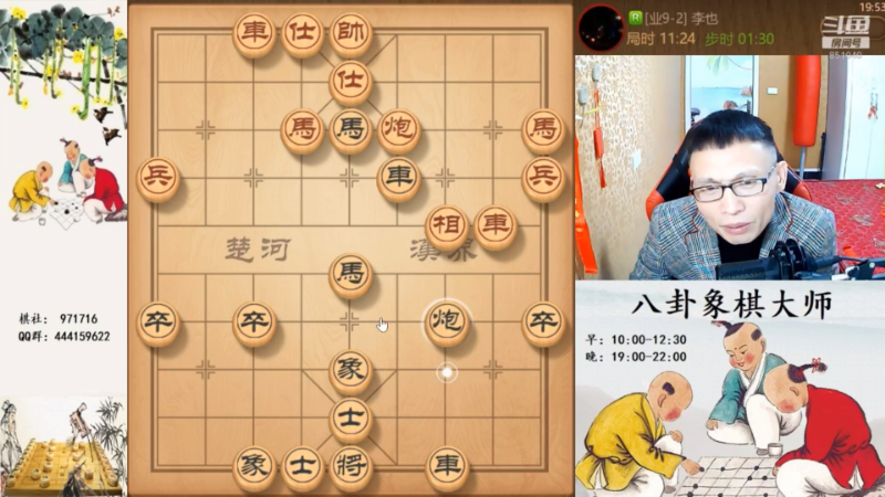 【天天象棋】八卦象棋大师的精彩时刻 20230616 22点场