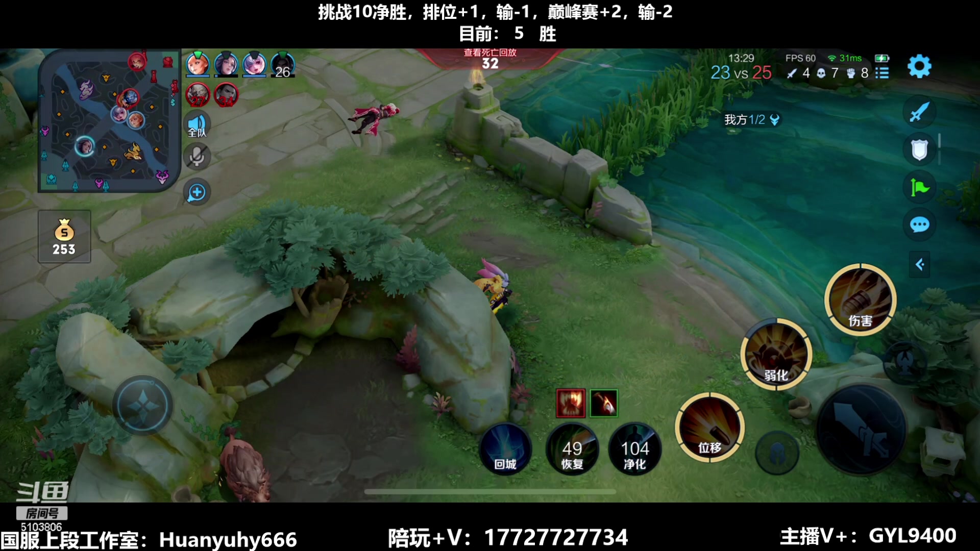 【2023-06-16 11点场】Fly高一刀：高一刀：挑战太简单