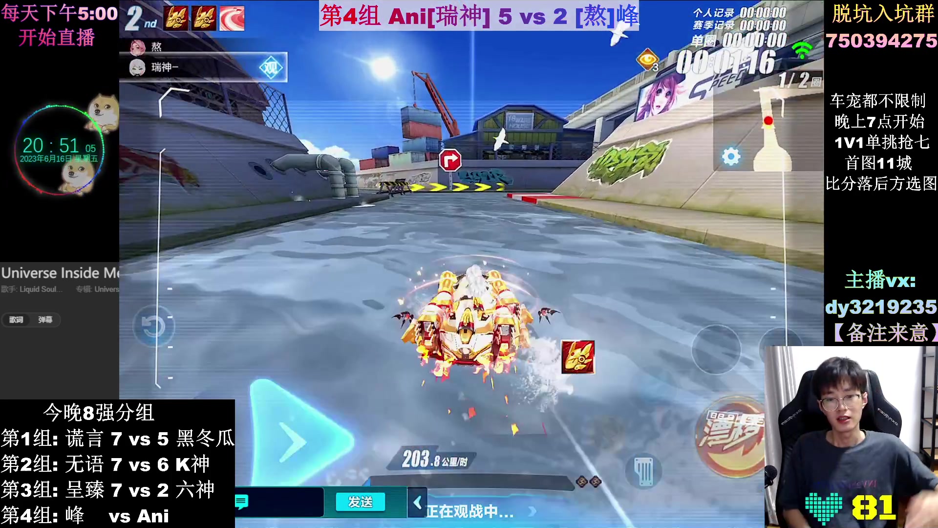 【2023-06-16 20点场】青青青青青青山：今晚7点亚洲杯选拔赛决赛！！！