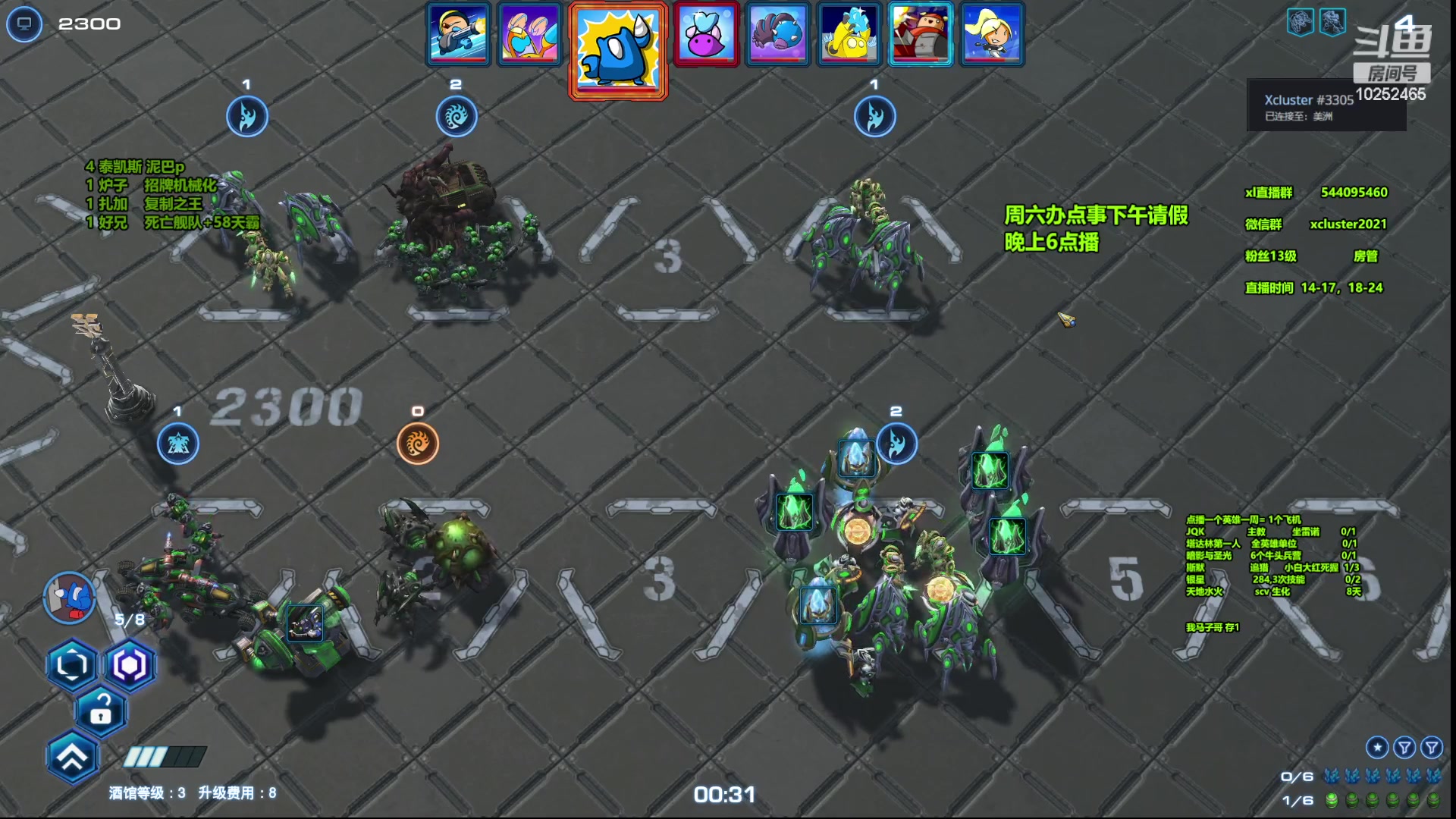 【2023-06-16 16点场】xcluster：星际酒馆，悠闲韩服游