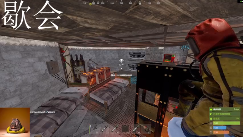 【2023-06-16 09点场】斯祥丶：精致的游戏日常！ 2311698