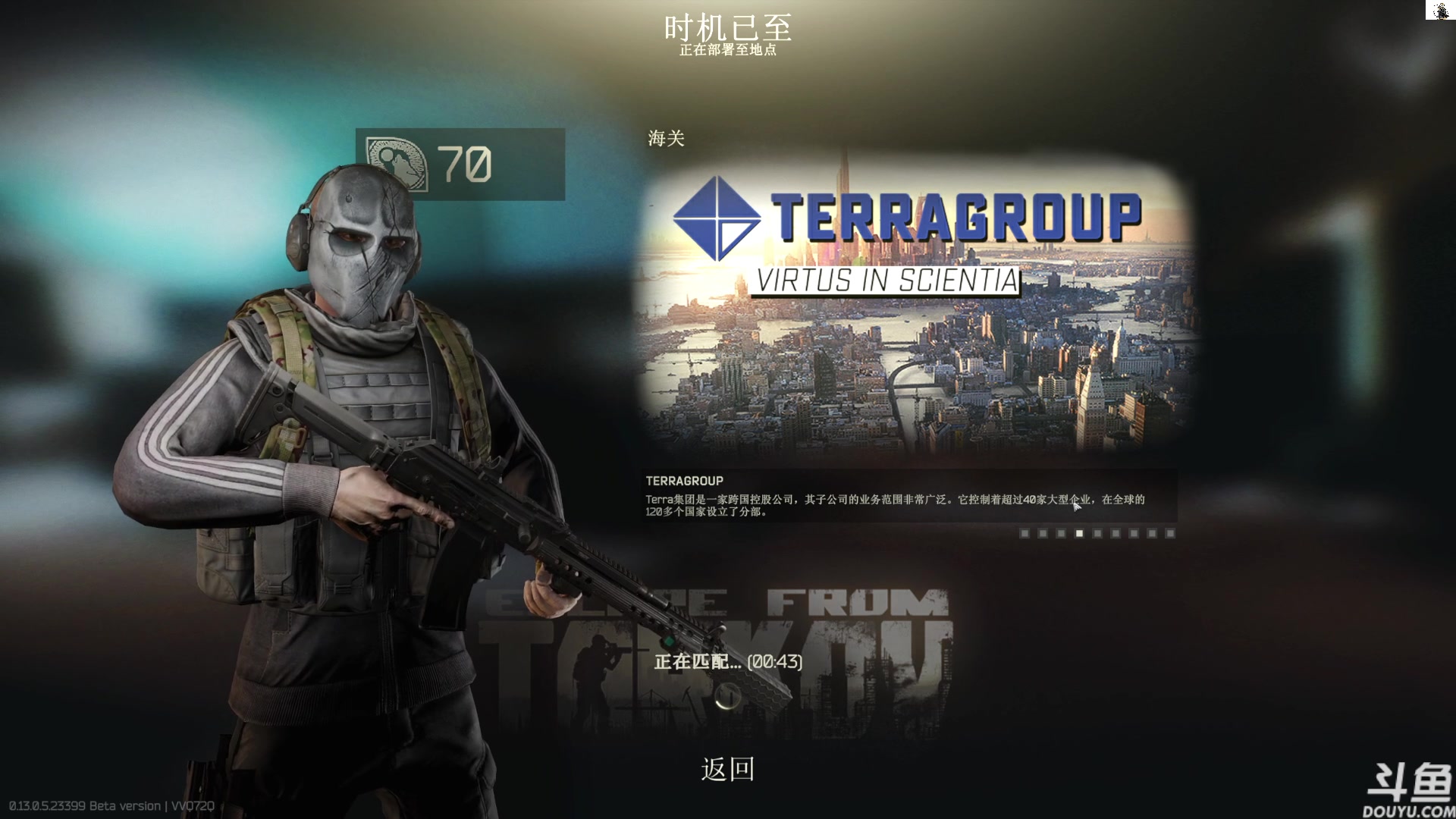 【2023-06-15 16点场】TAT大白：逃离塔科夫真好玩！！！