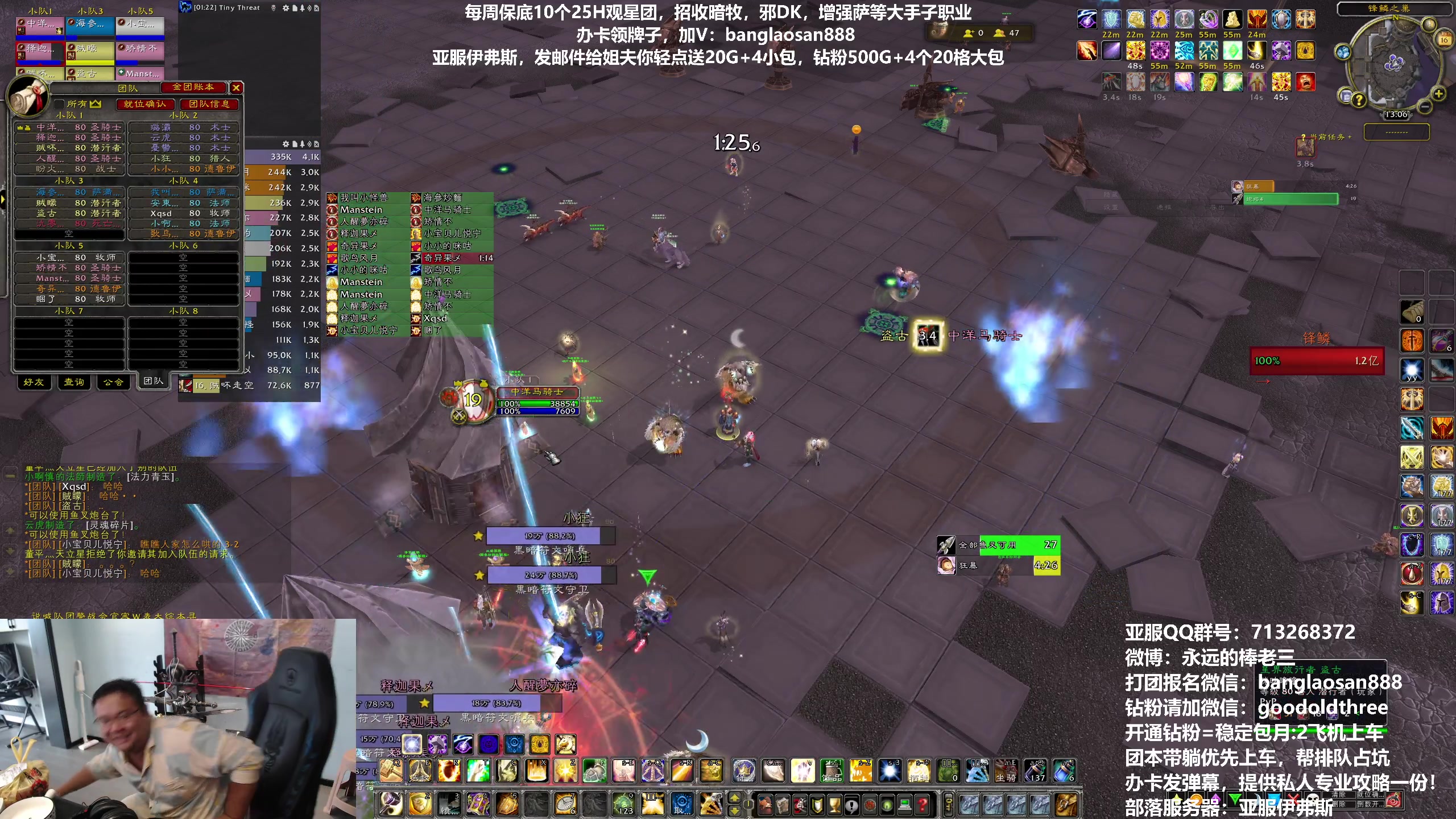 【2023-06-16 12点场】棒老三：明天天晴了去卖烤鱼！