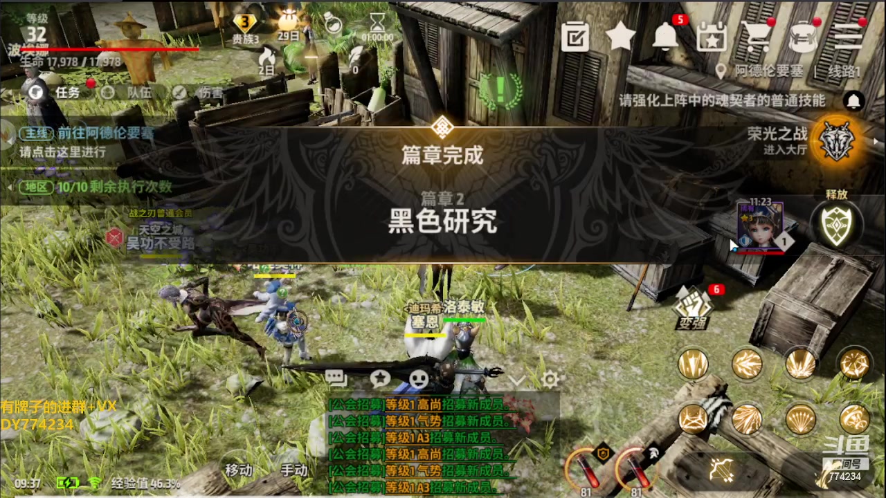 【2023-06-16 08点场】谎言言0V0：细节决定成败.......来玩