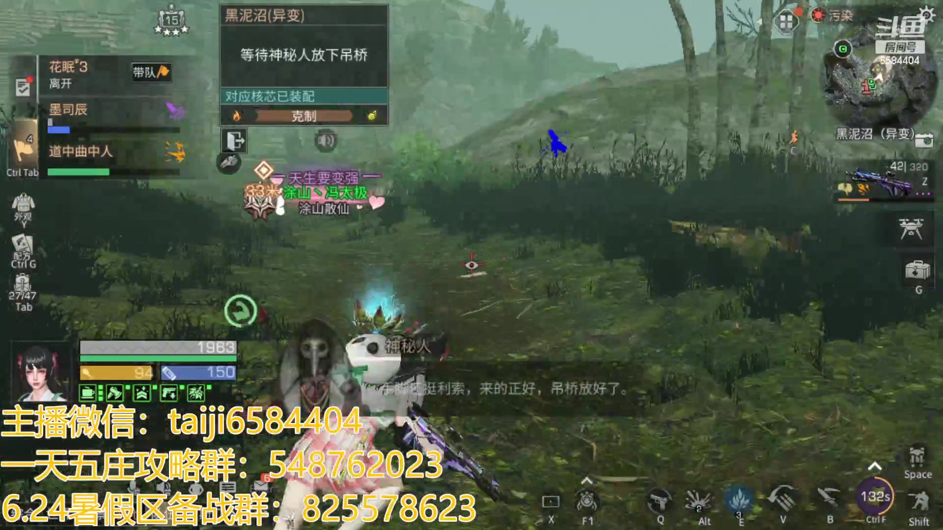 【2023-06-16 14点场】中华田园冯太极：6月24周六暑假区出击