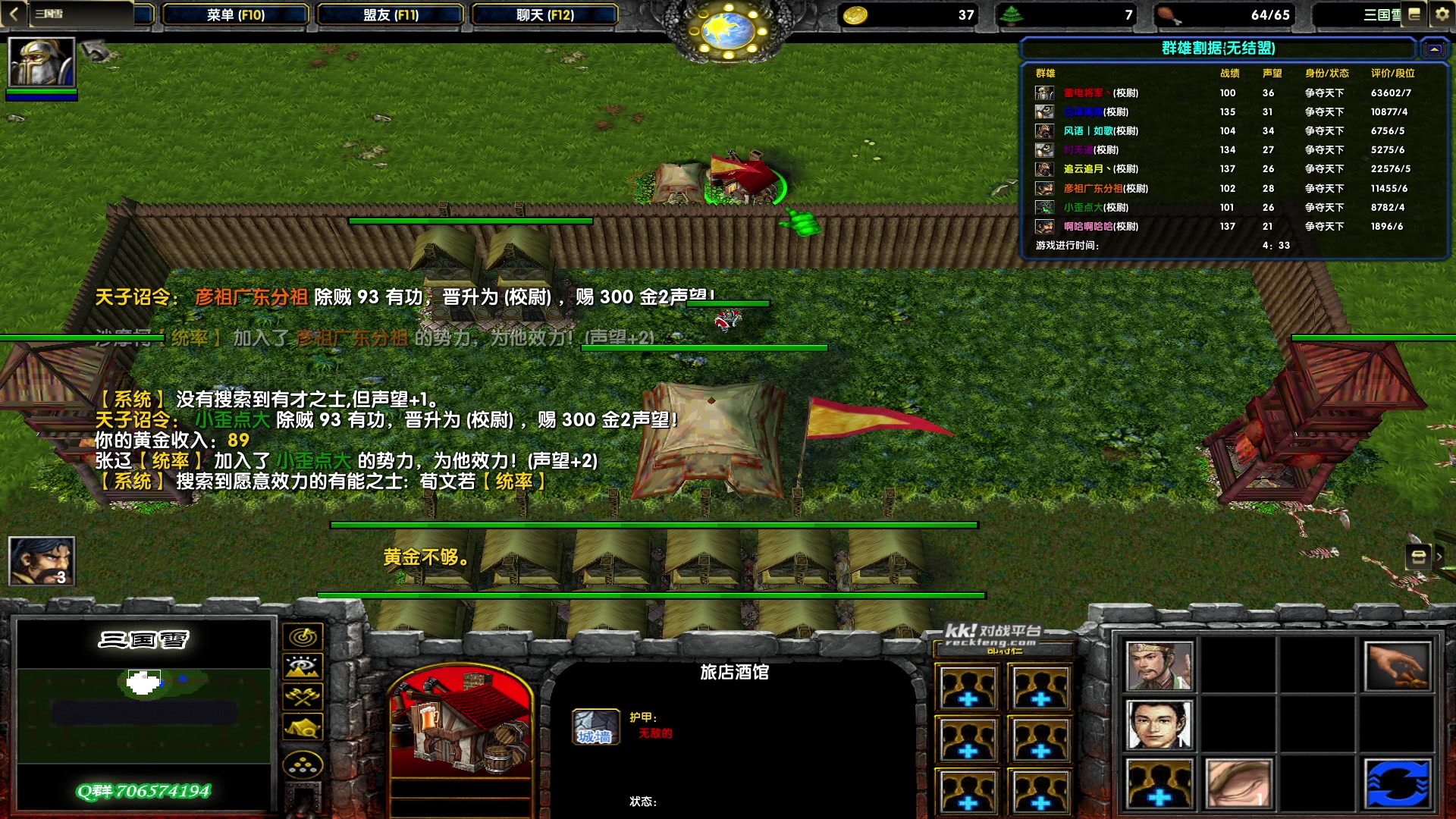 【2023-06-08 16点场】余贰人：新年快乐！ 97828