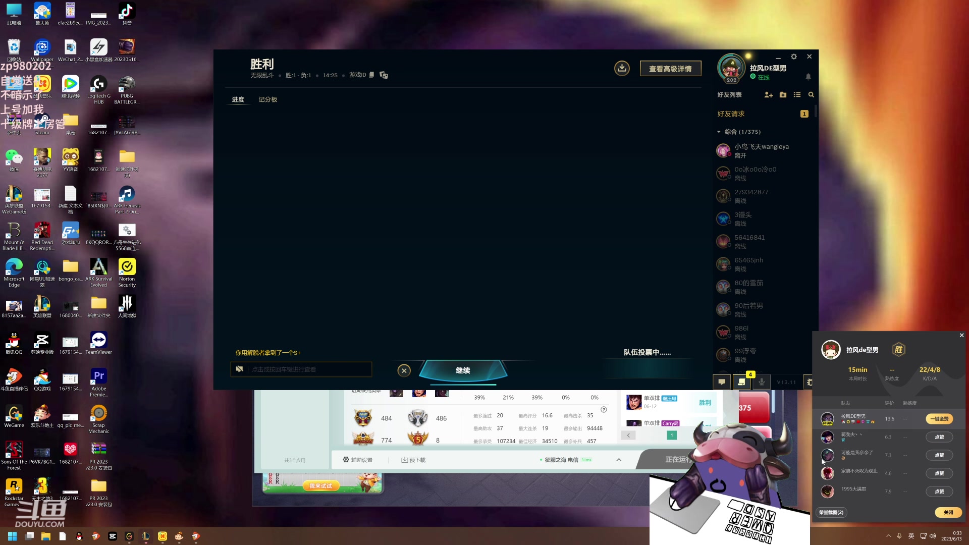 【2023-06-13 00点场】神牛教丶教主：中单牛头法强1000wq秒人