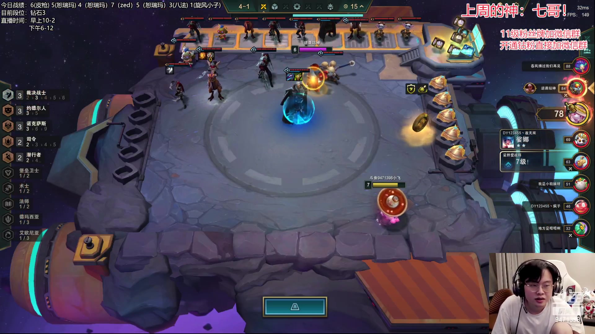 【2023-06-15 22点场】NB丶小飞：小飞：不上大师不下播，兄弟们来狙我！