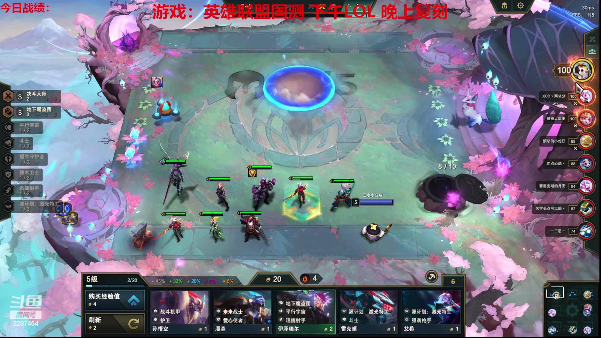 【2023-06-12 13点场】淼小晟：玩游戏就是要啸着玩