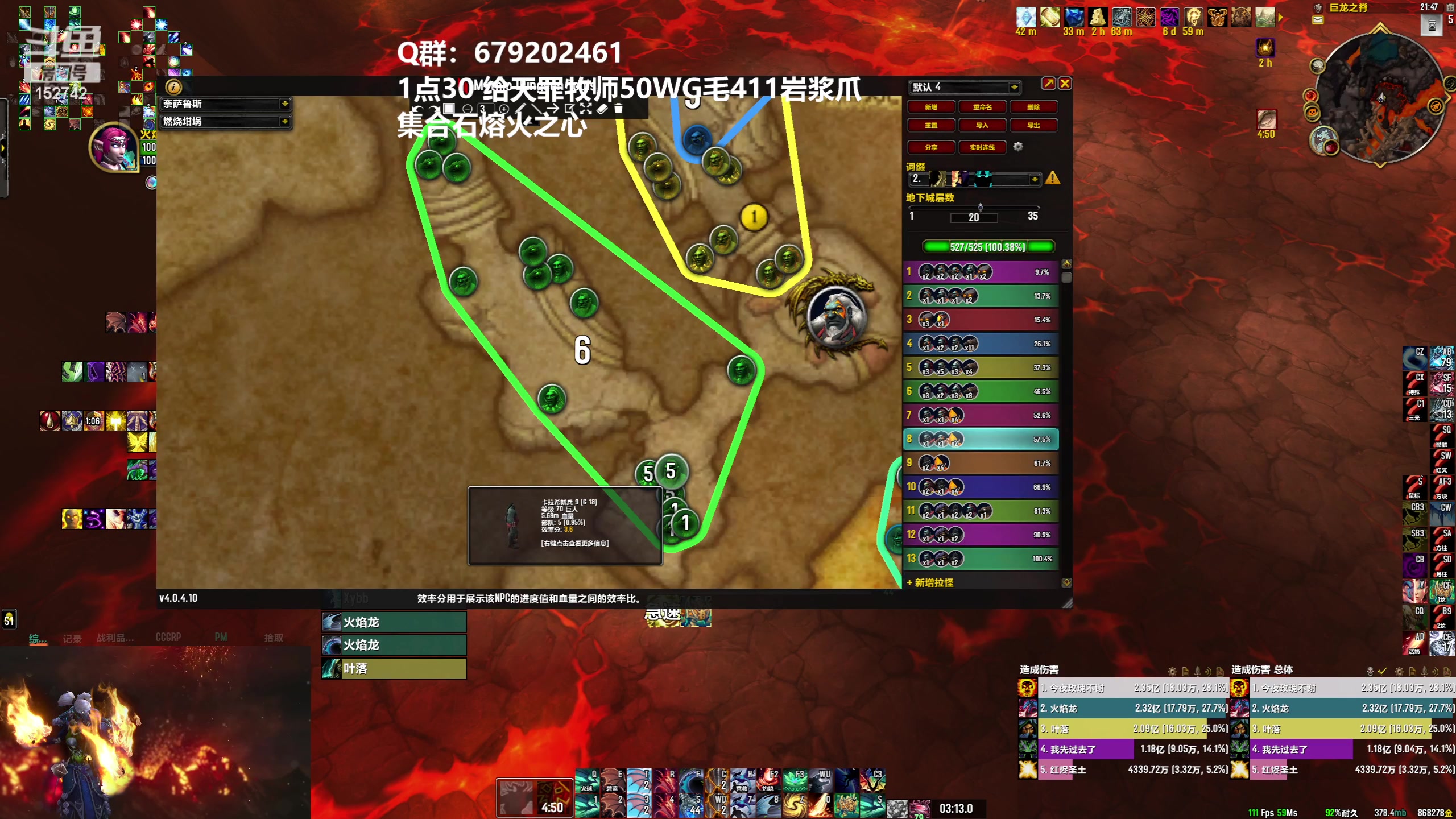 【2023-06-16 21点场】火焰鼠天天起飞：我原子弹回来了