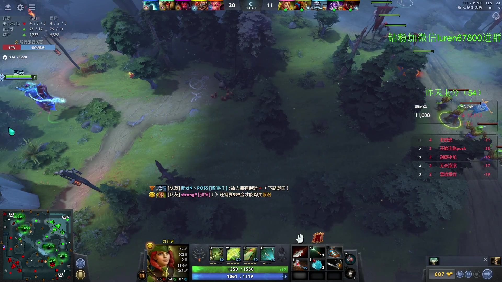 【2023-06-14 22点场】阳光男孩Aq：黑暗贤者的王！！！ 7718843