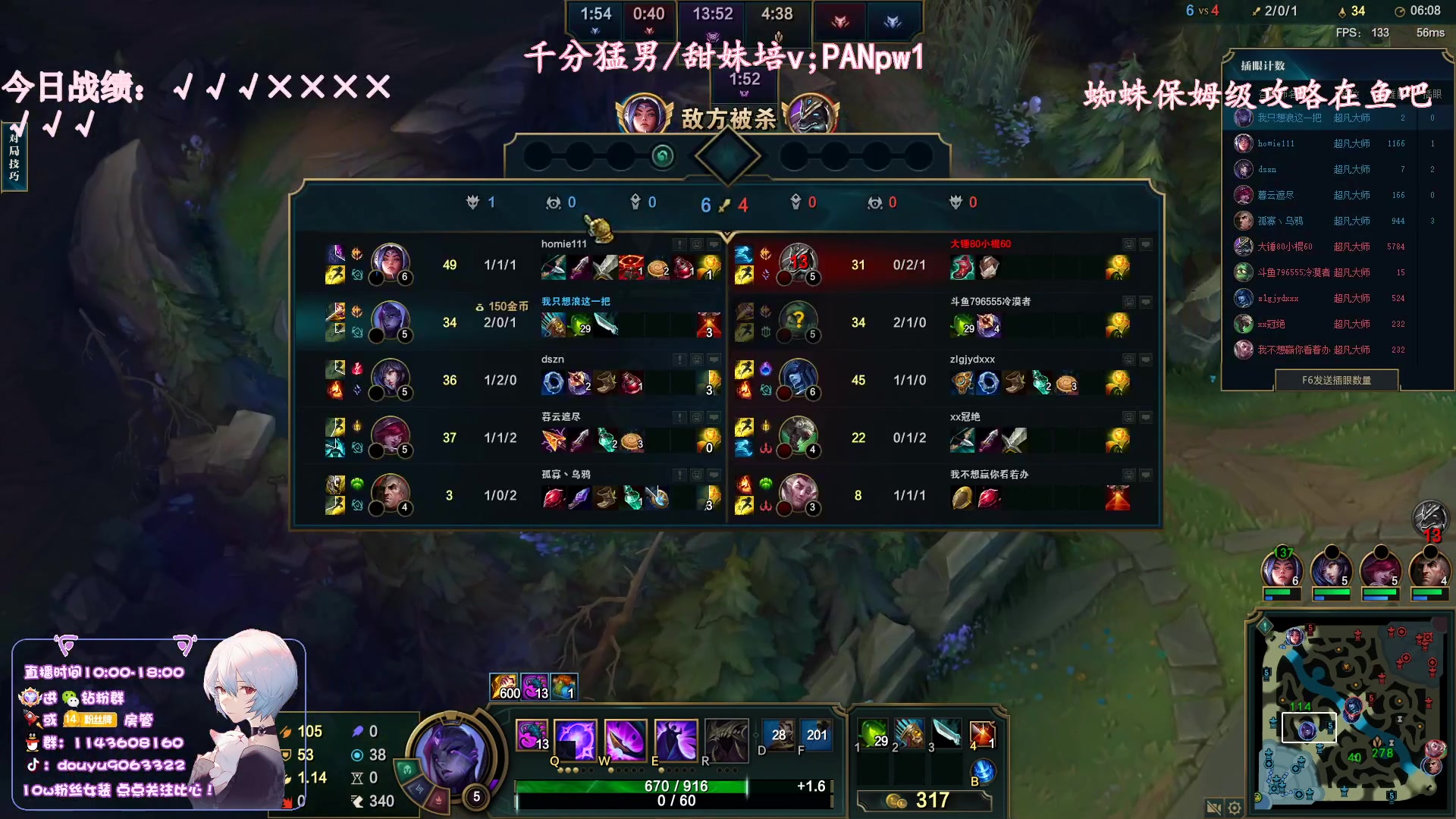 【2023-06-15 19点场】林子文i：新版本妮蔻，蜘蛛打野教学把把c！！