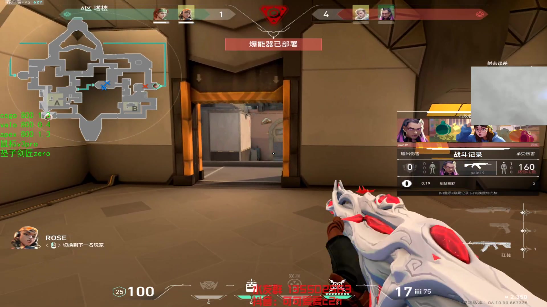 【2023-06-15 23点场】可可爱爱c2h：【c2h】瓦 国服排位