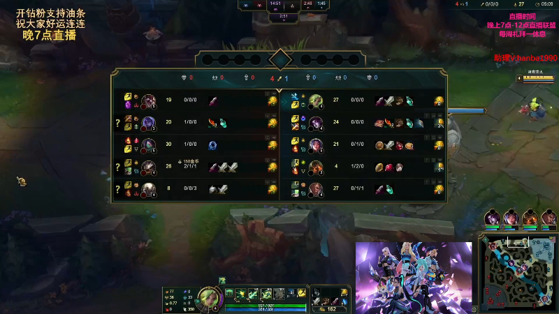 【英雄联盟】主播油条的精彩时刻 20230616 09点场