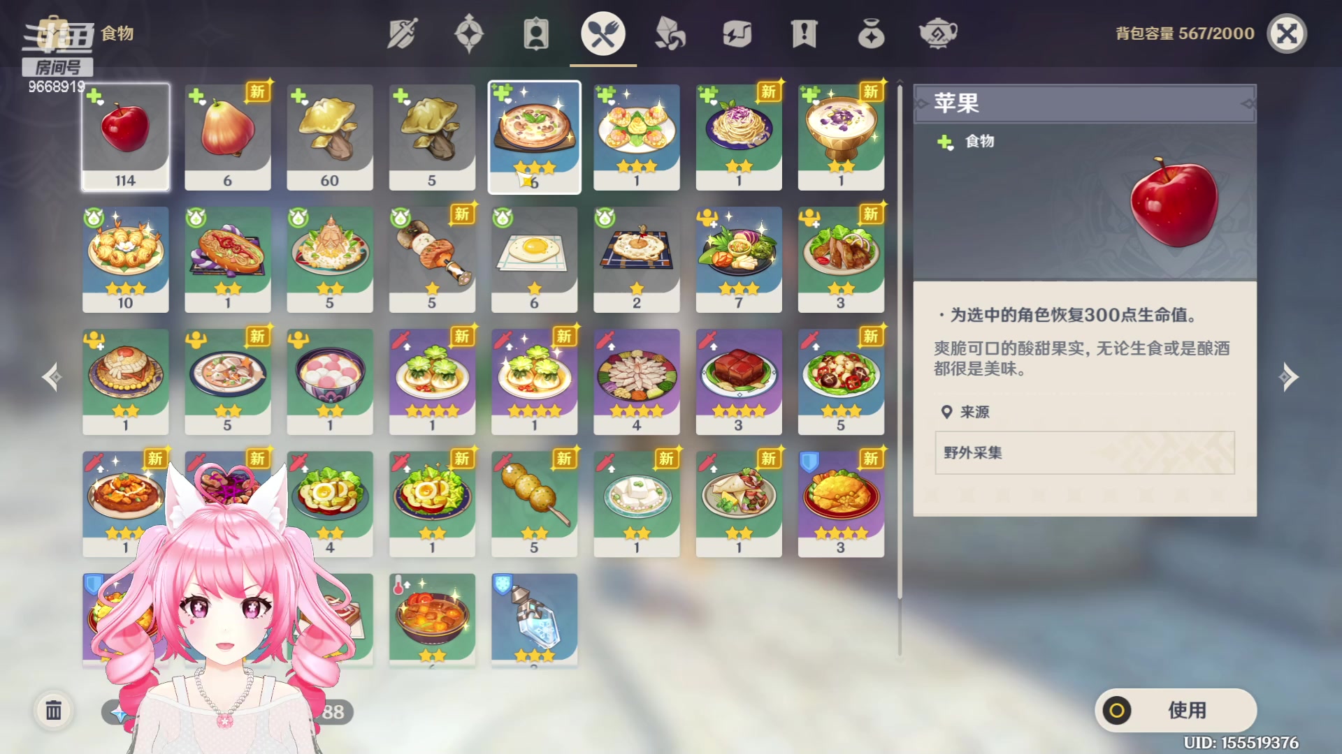 【2023-06-15 21点场】芜胡hu：【呆胡】啊哈哈