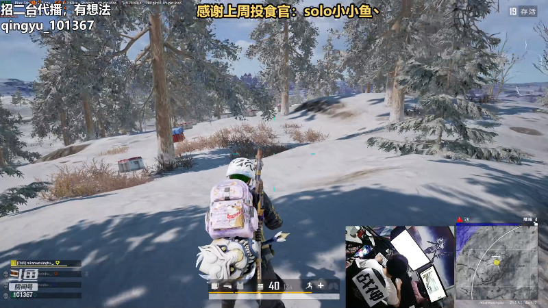 【热门游戏】轻语丶619的精彩时刻 20230616 23点场