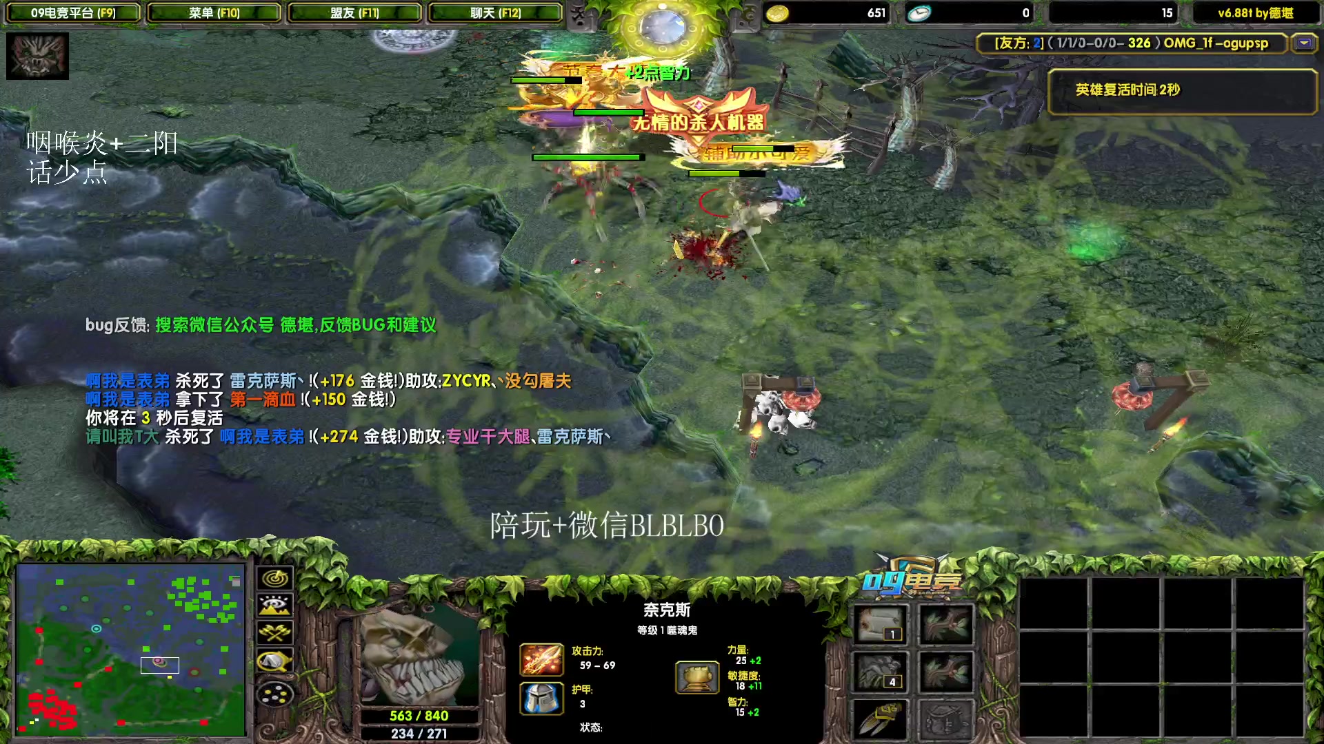 【2023-06-15 02点场】渣萌大表哥丨：生病dota，话少中~