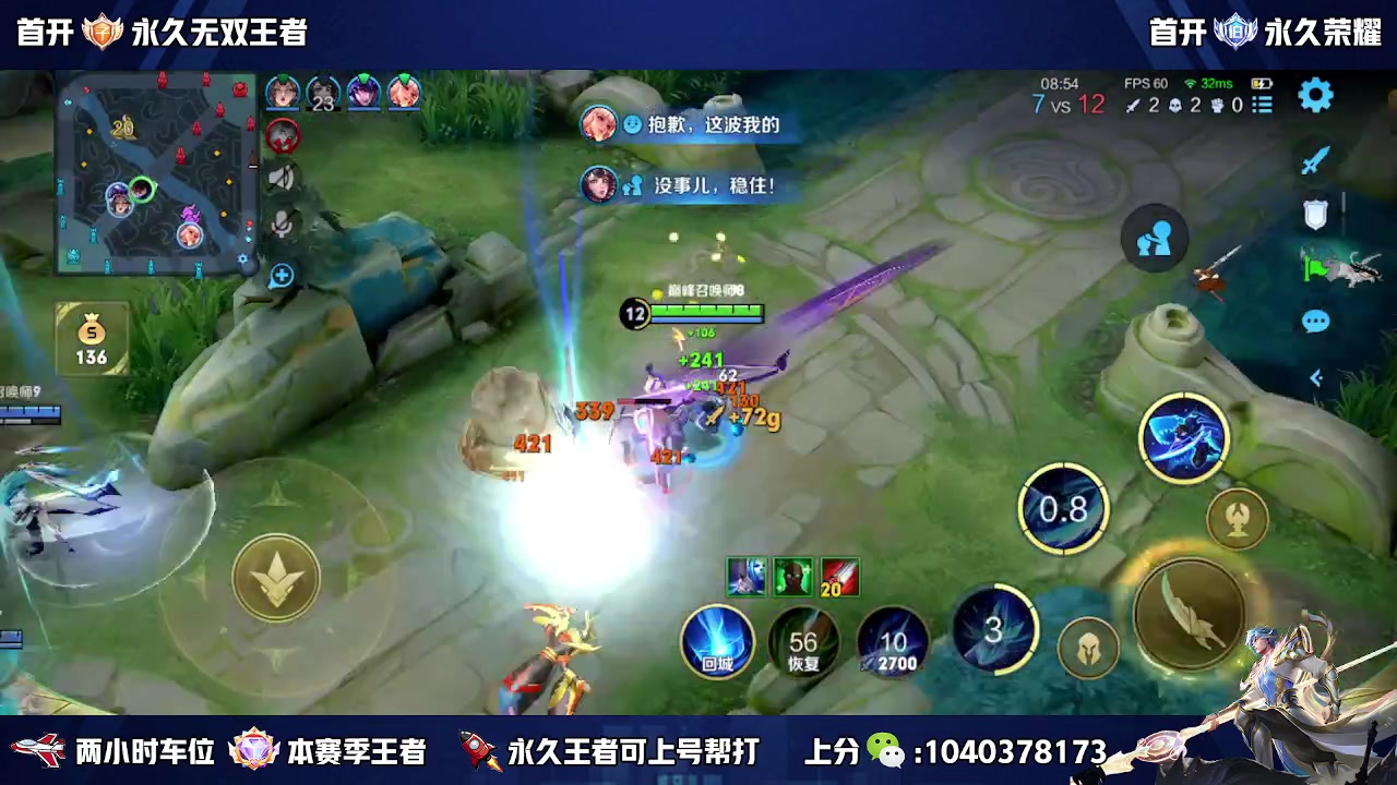 【2023-06-16 18点场】天涯丶全能打野：斗鱼第一赵云 教学打法 学废了吗
