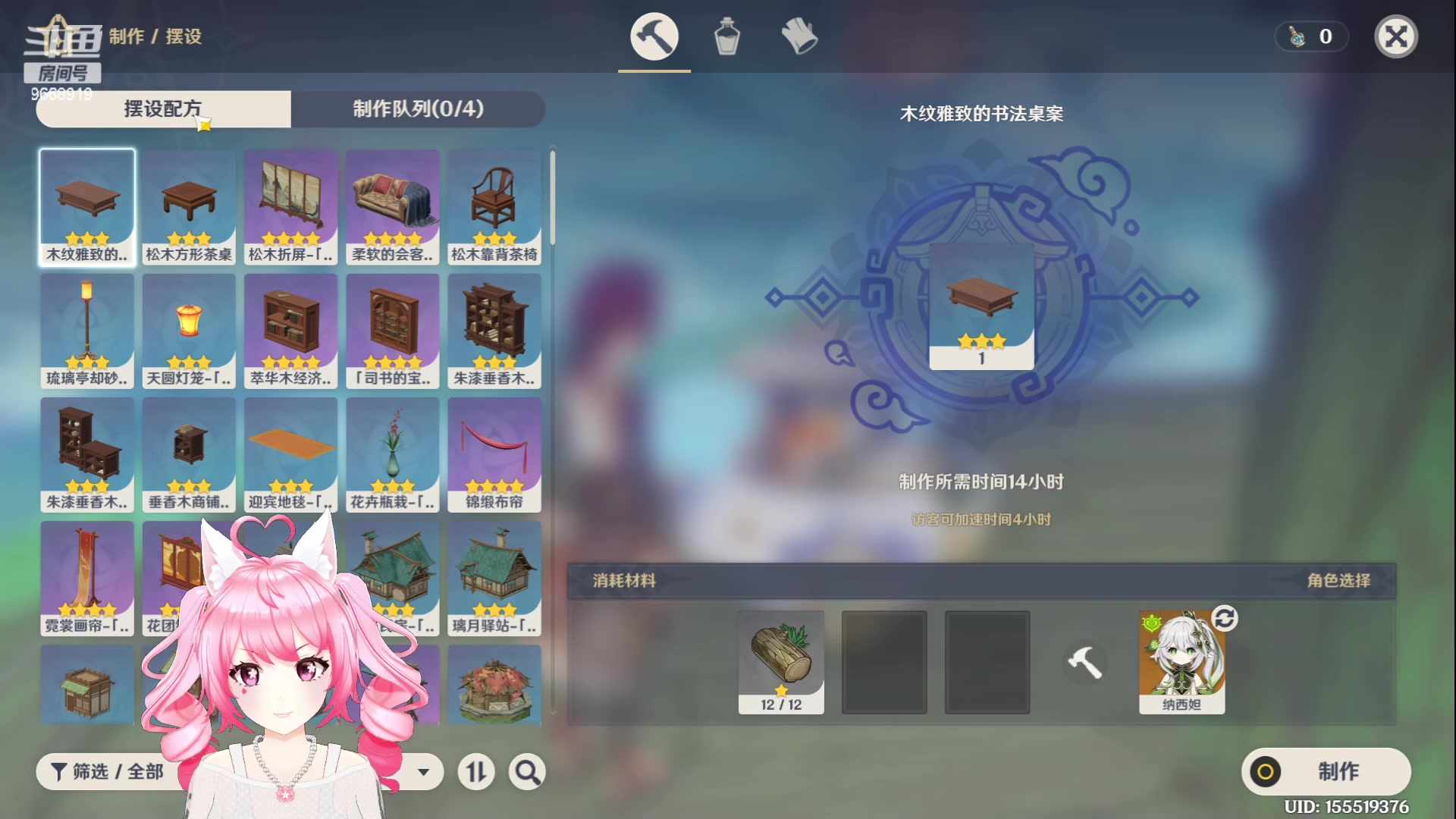 【2023-06-14 18点场】芜胡hu：【呆胡】啊哈哈