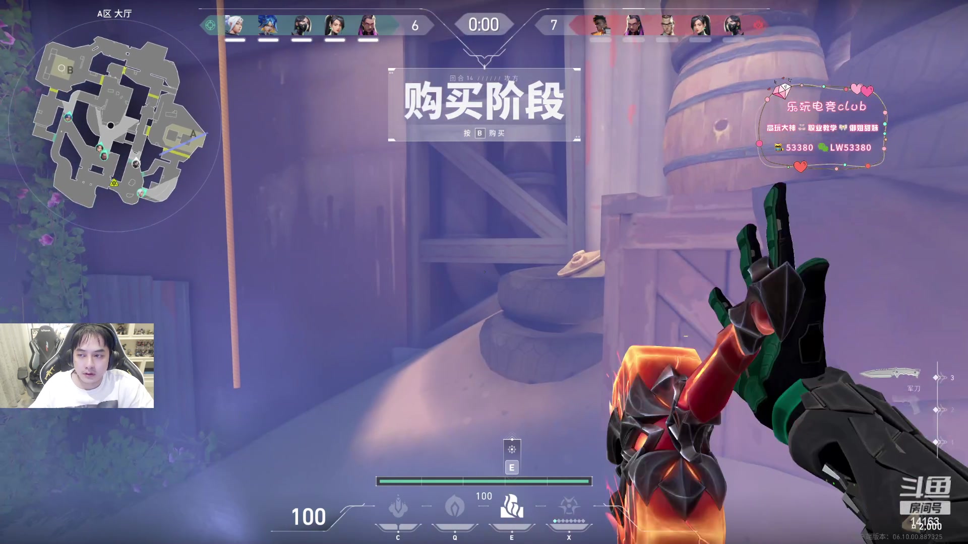 【2023-06-16 20点场】草莓：无畏契约表演赛~