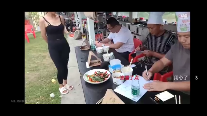 老嫂子做菜给大家点评