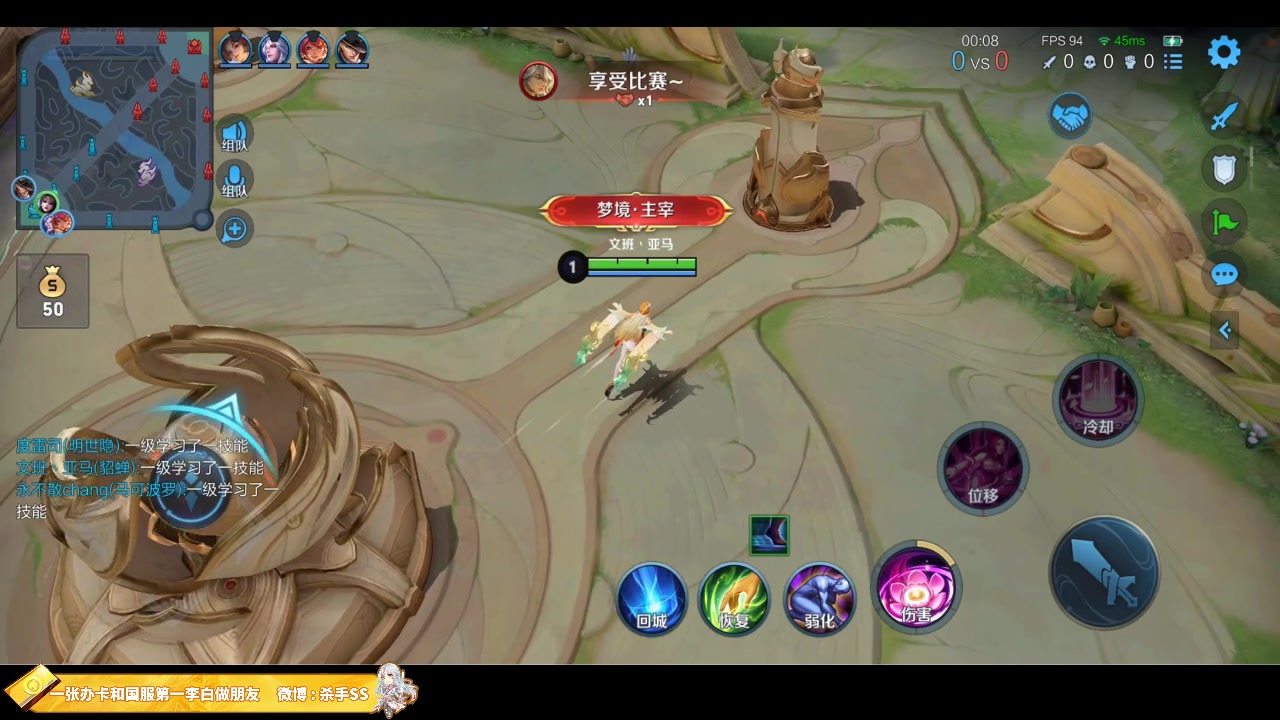 【2023-06-16 03点场】不可一世杀手：高端局单排教学