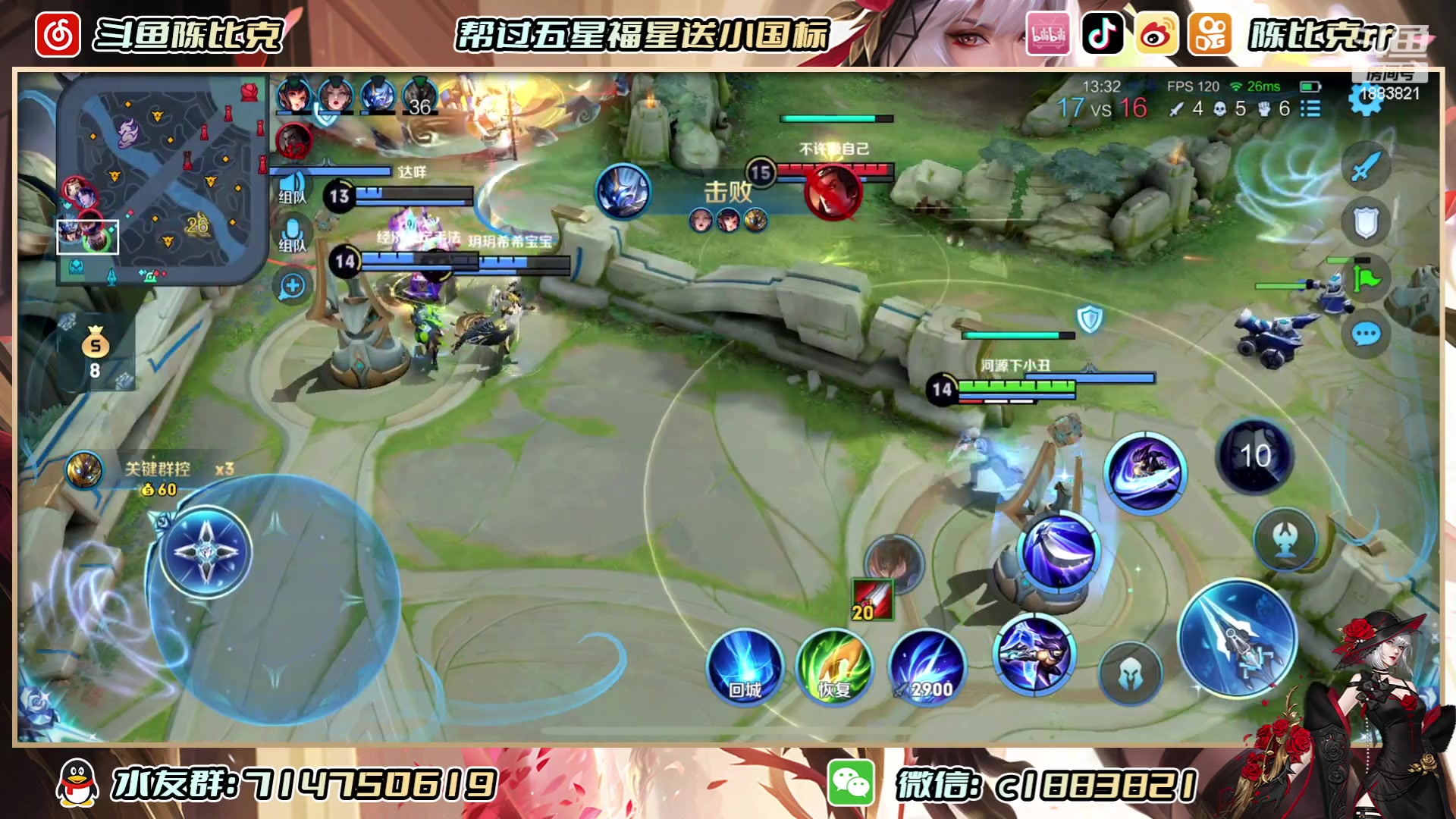 【2023-06-16 10点场】陈比克rr：什么都会，什么都不精 1883821