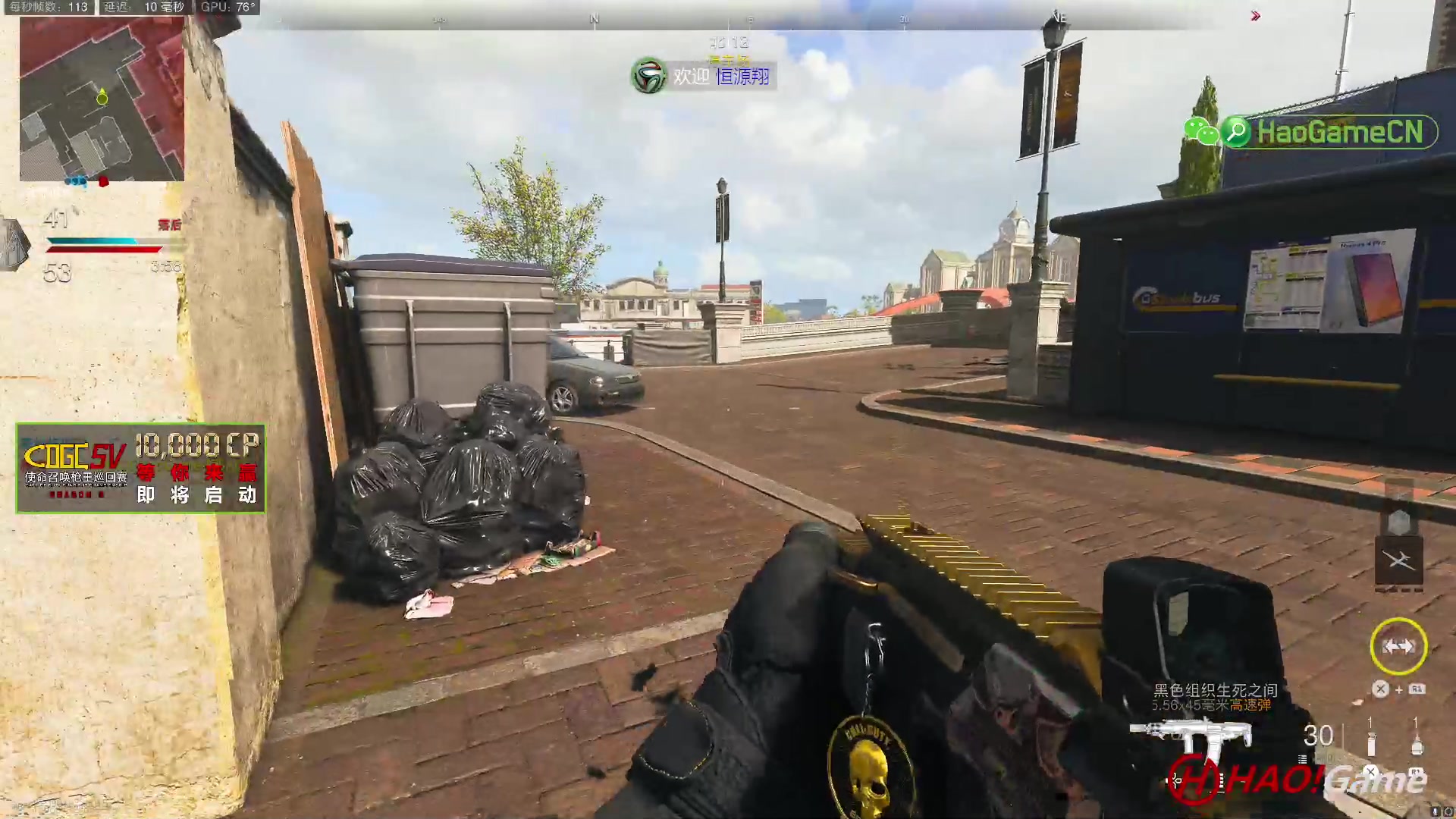 【2023-6-15 16点场】COD19:MWII x WARZONE 2.0 第四赛季-泰普斯豪猪