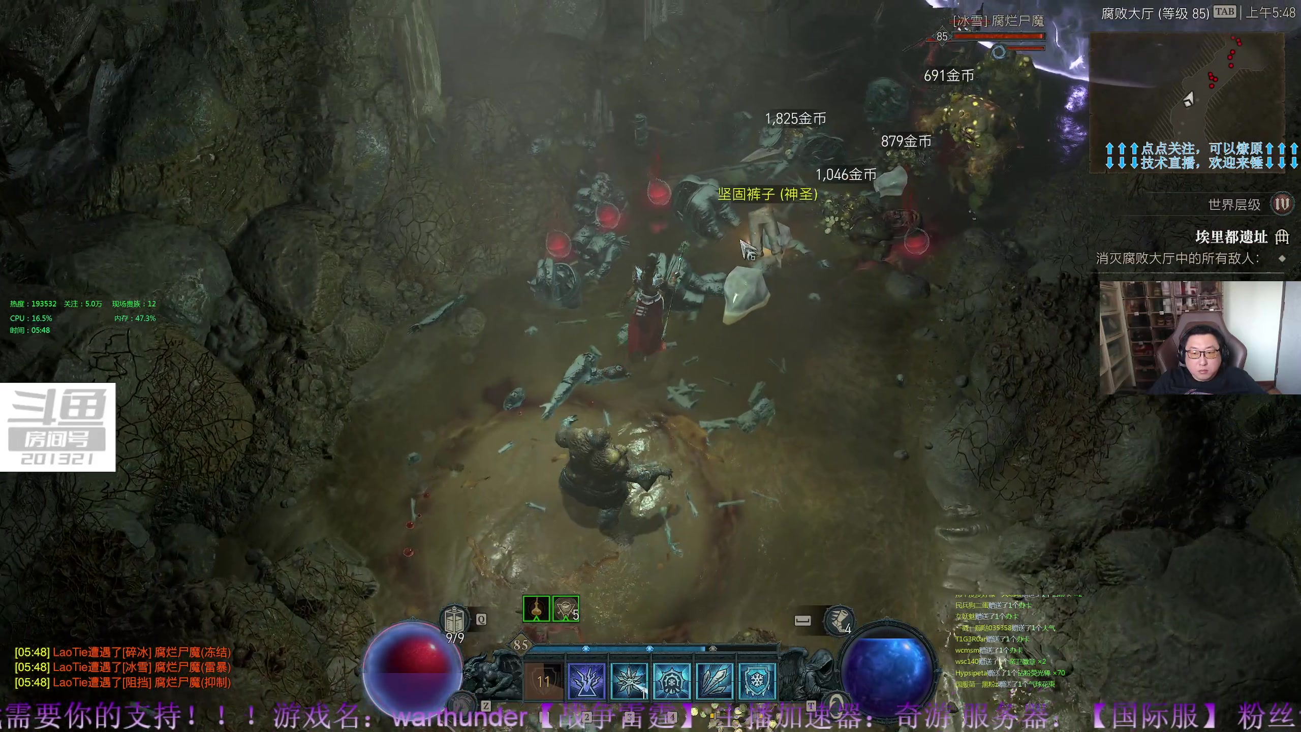 【2023-6-13 5点场】战争雷霆老铁:【战争雷霆】陆空打击一体军事化网游