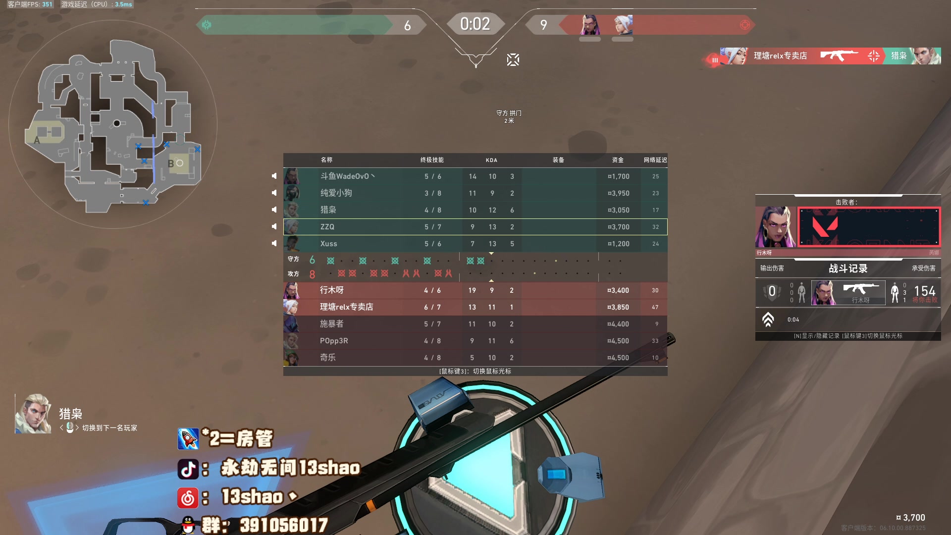 【2023-06-16 00点场】13shao丶：（13shao）牛逼主播