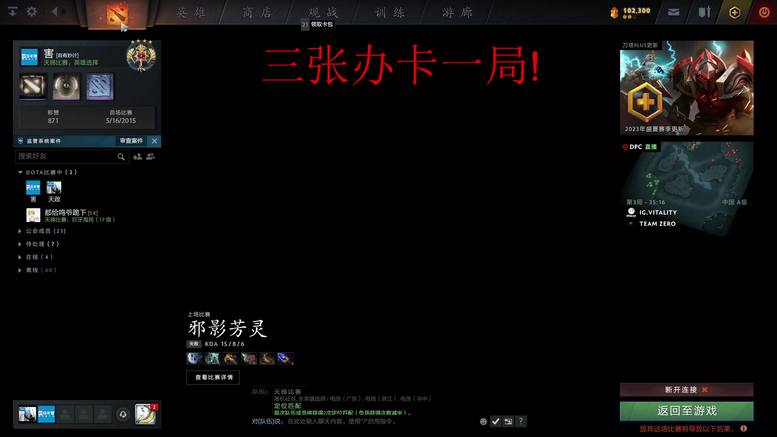 【2023-06-13 18点场】Sc奈文摩尔a：办卡上车！ 1009681