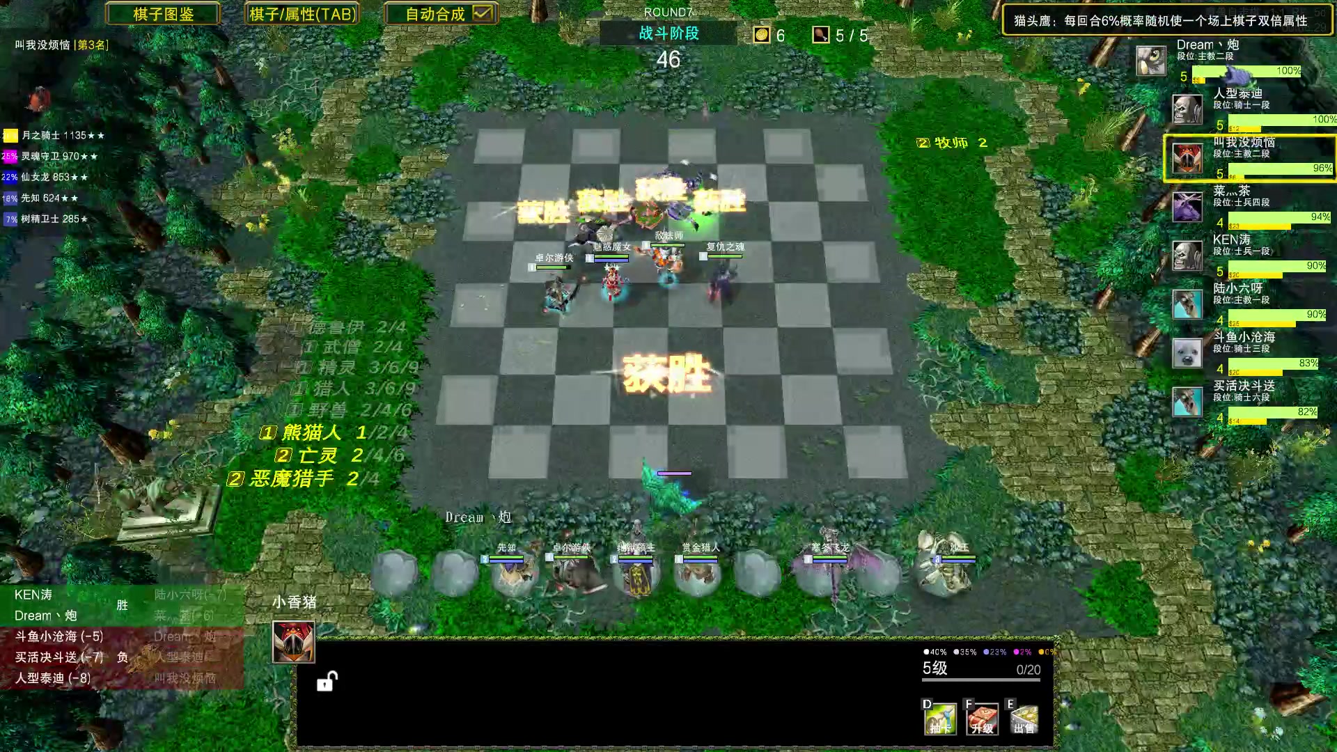 【2023-06-16 06点场】Dota小蝴蝶：挑战开始！一百把90胜率 ！
