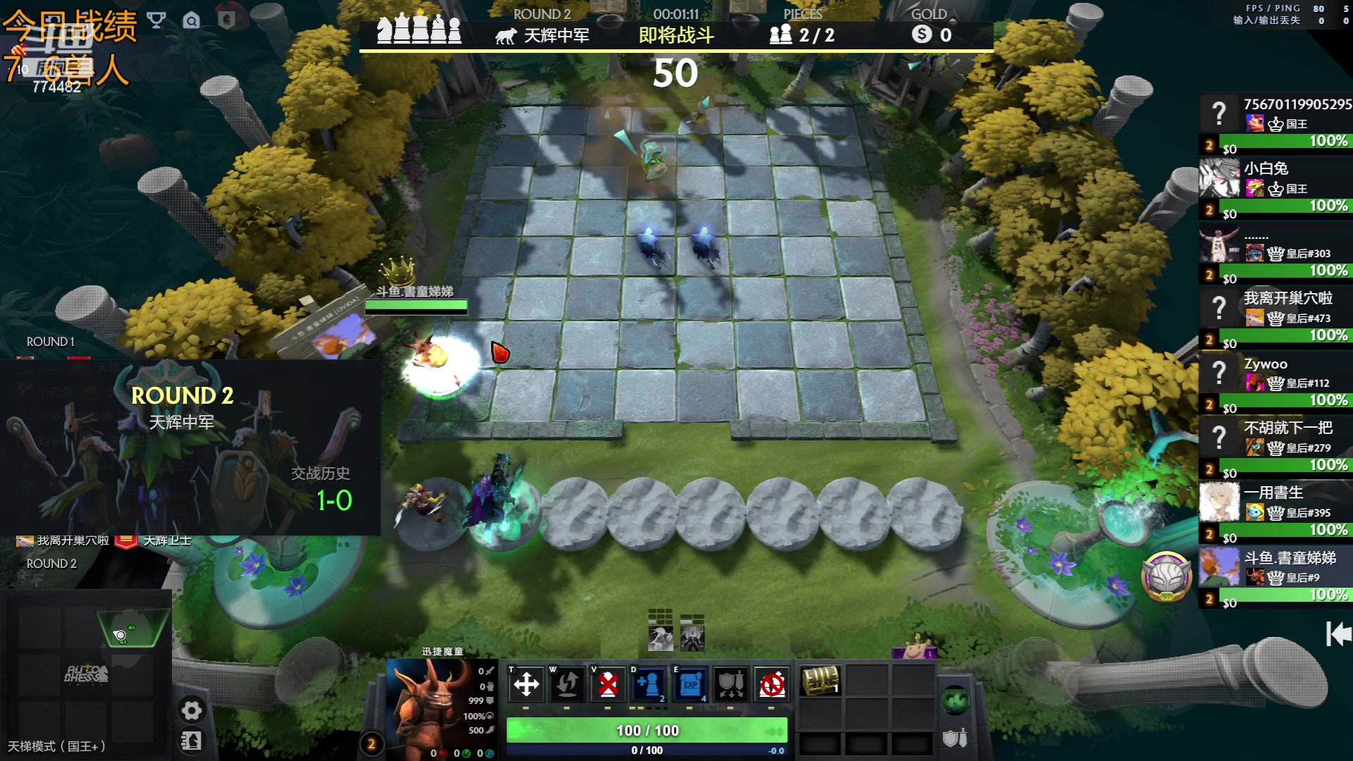 【2023-06-15 07点场】書童SSS：浮云散 明月照人来