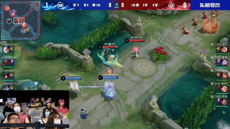 厦门VG VS 上海RNG.M第2局-2023KPL夏季赛常规赛