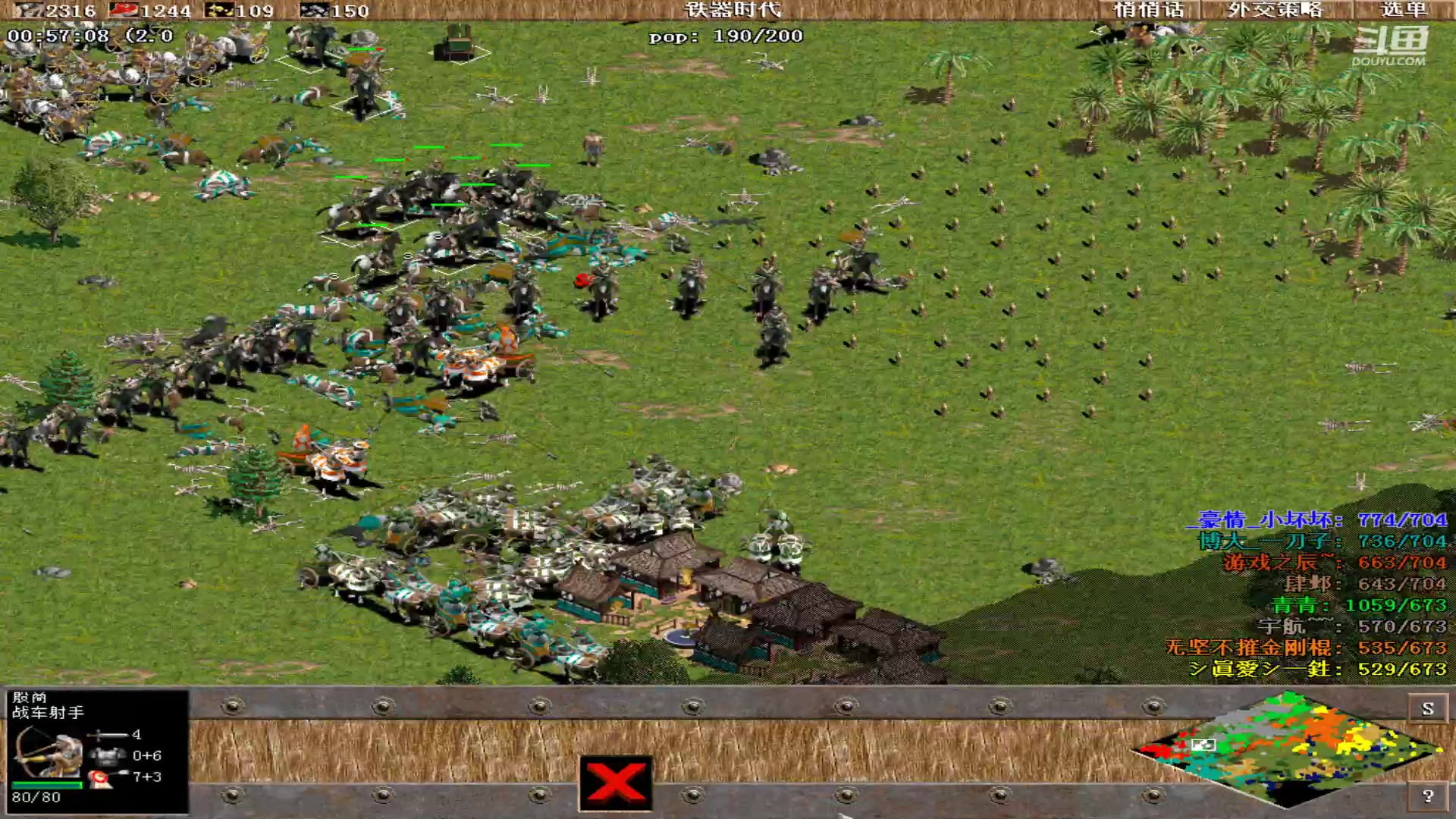 【2023-06-15 23点场】紫云同学706：青青罗马直播间