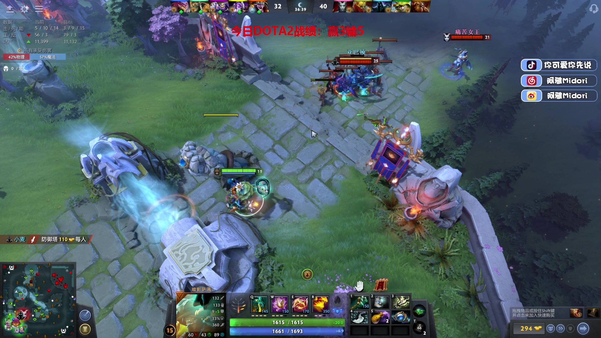 【2023-06-16 04点场】阿雅Midori：没有抢到薛之谦的票我E了