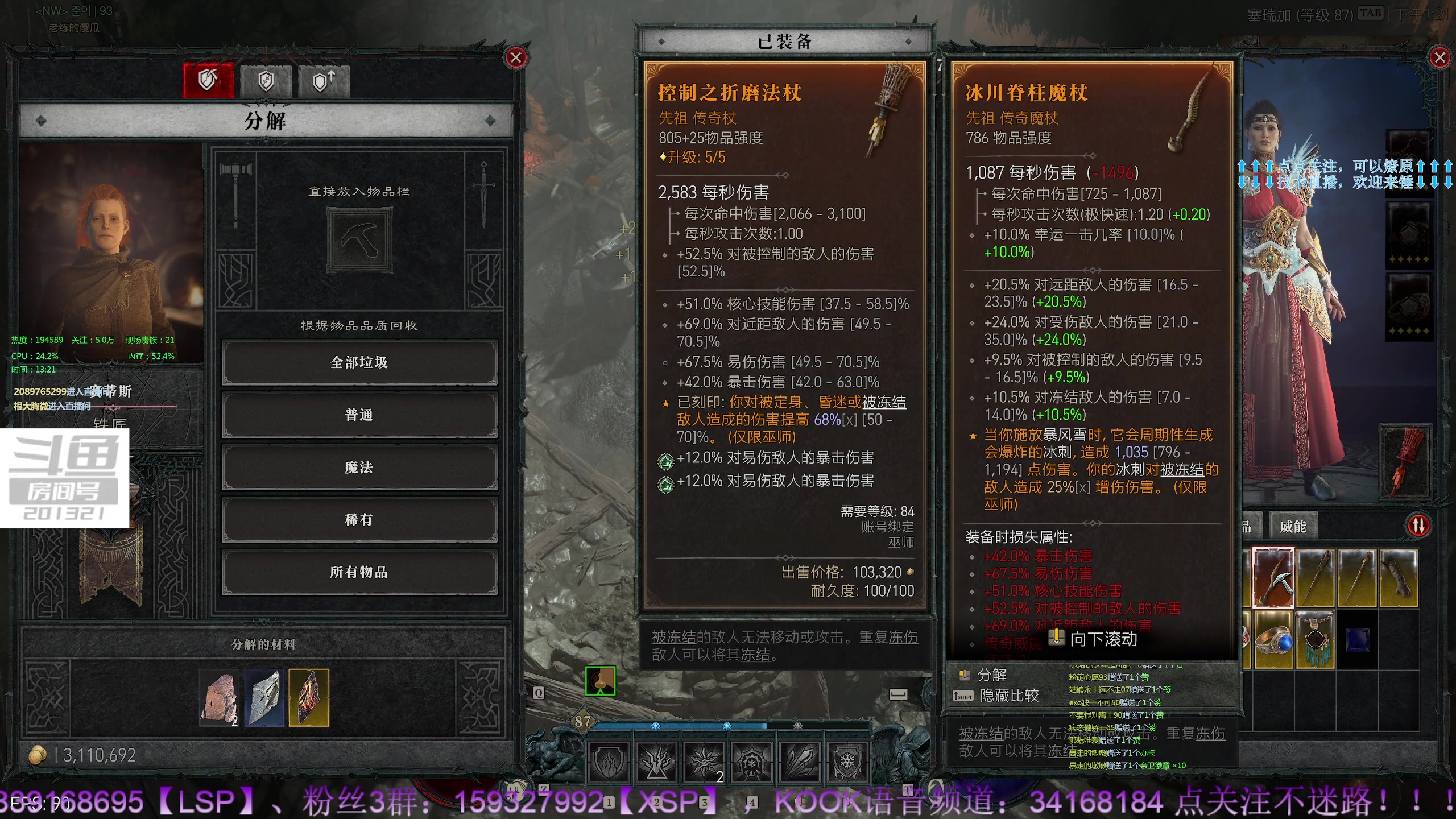 【2023-6-13 12点场】战争雷霆老铁:【战争雷霆】陆空打击一体军事化网游