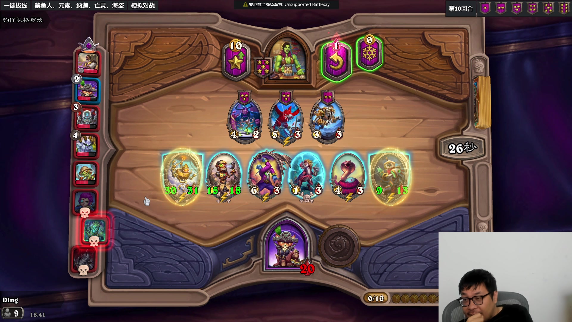 【2023-06-16 18点场】王师傅精益求精：今天新版本！！！！！！！！！