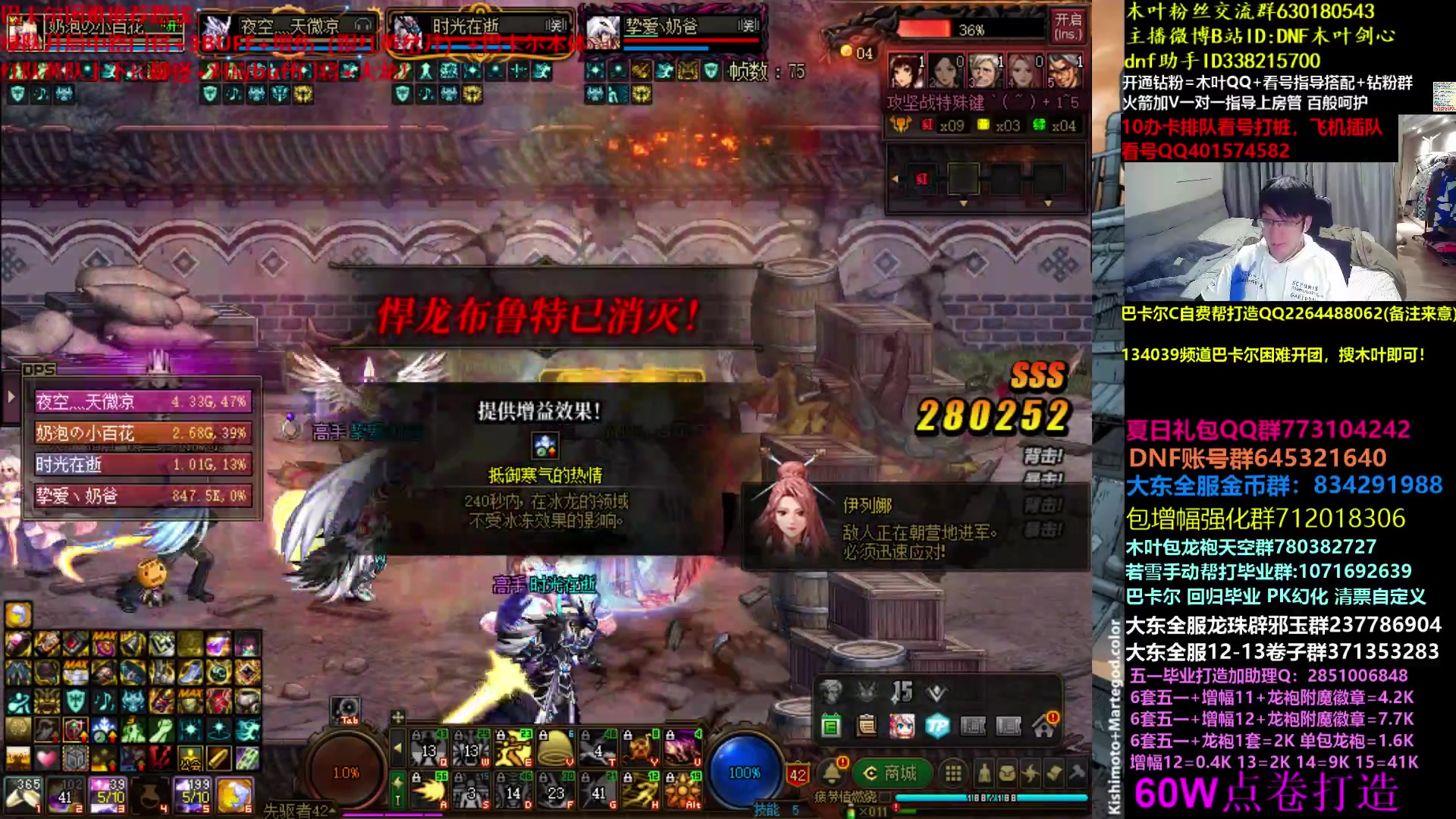 【2023-06-16 03点场】DNF木叶剑心：木叶:巴卡尔困难 新职业冲冲冲！