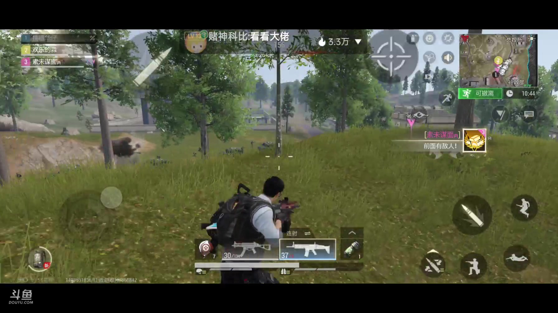 【2023-6-16 10点场】开封三人行:老表们干他