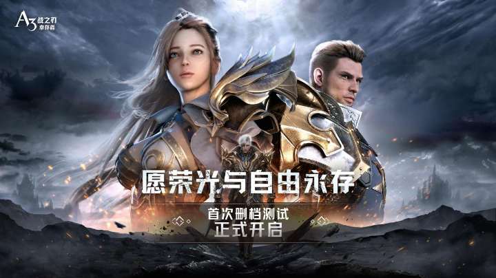 【2023-6-15 15点场】ros阿杰:战之刃 幸存者来了