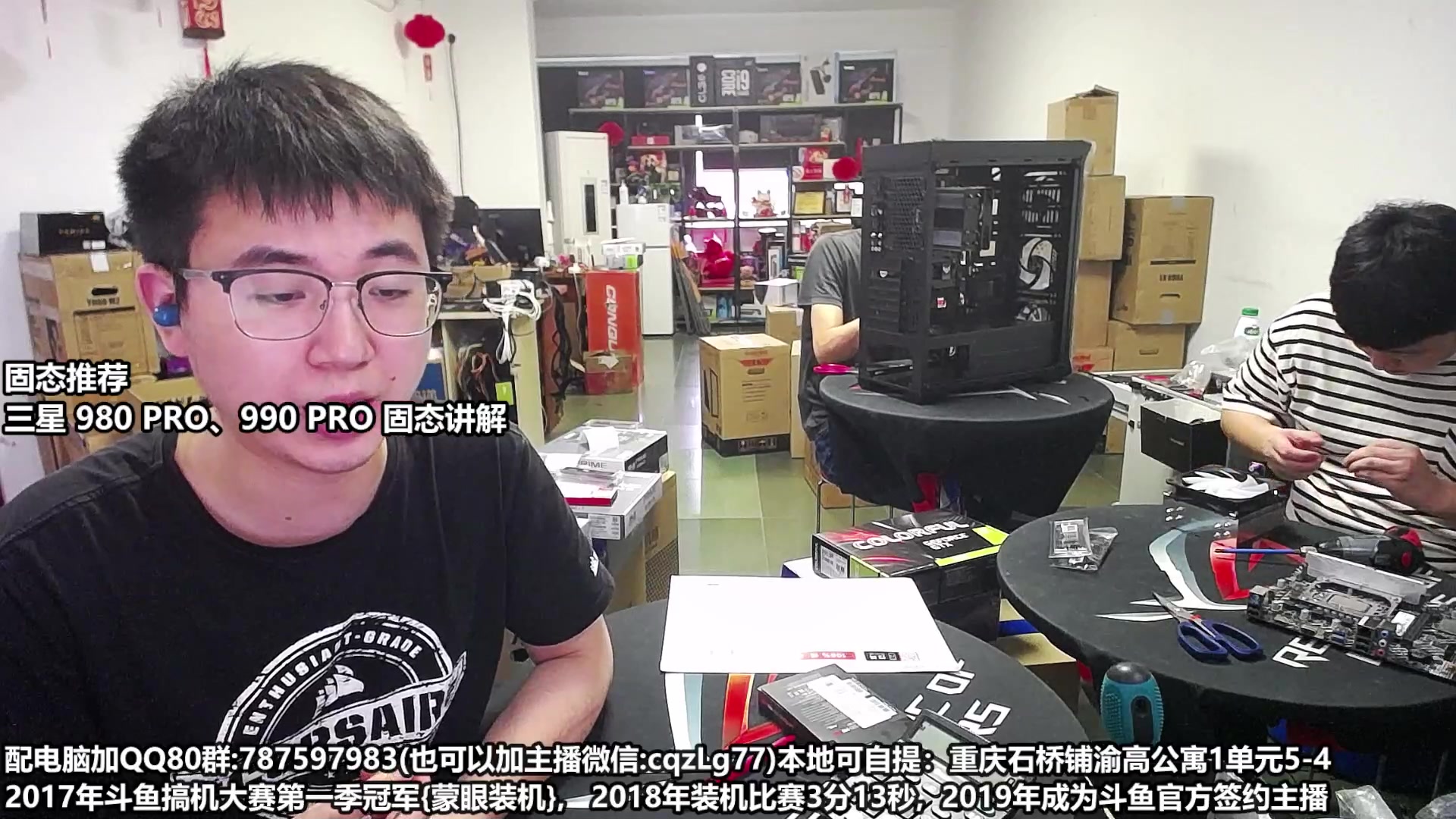 【2023-6-16 14点场】重庆刚哥金牌装机店:重庆刚哥  配电脑 618活动进行中