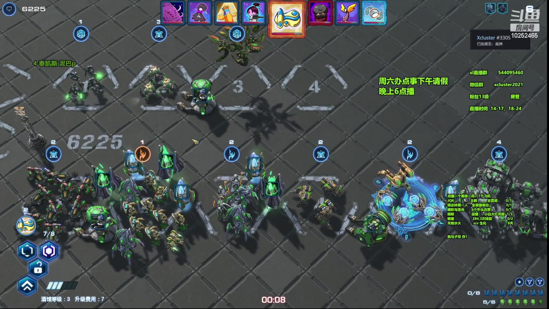 【2023-06-16 14点场】xcluster：星际酒馆，悠闲韩服游