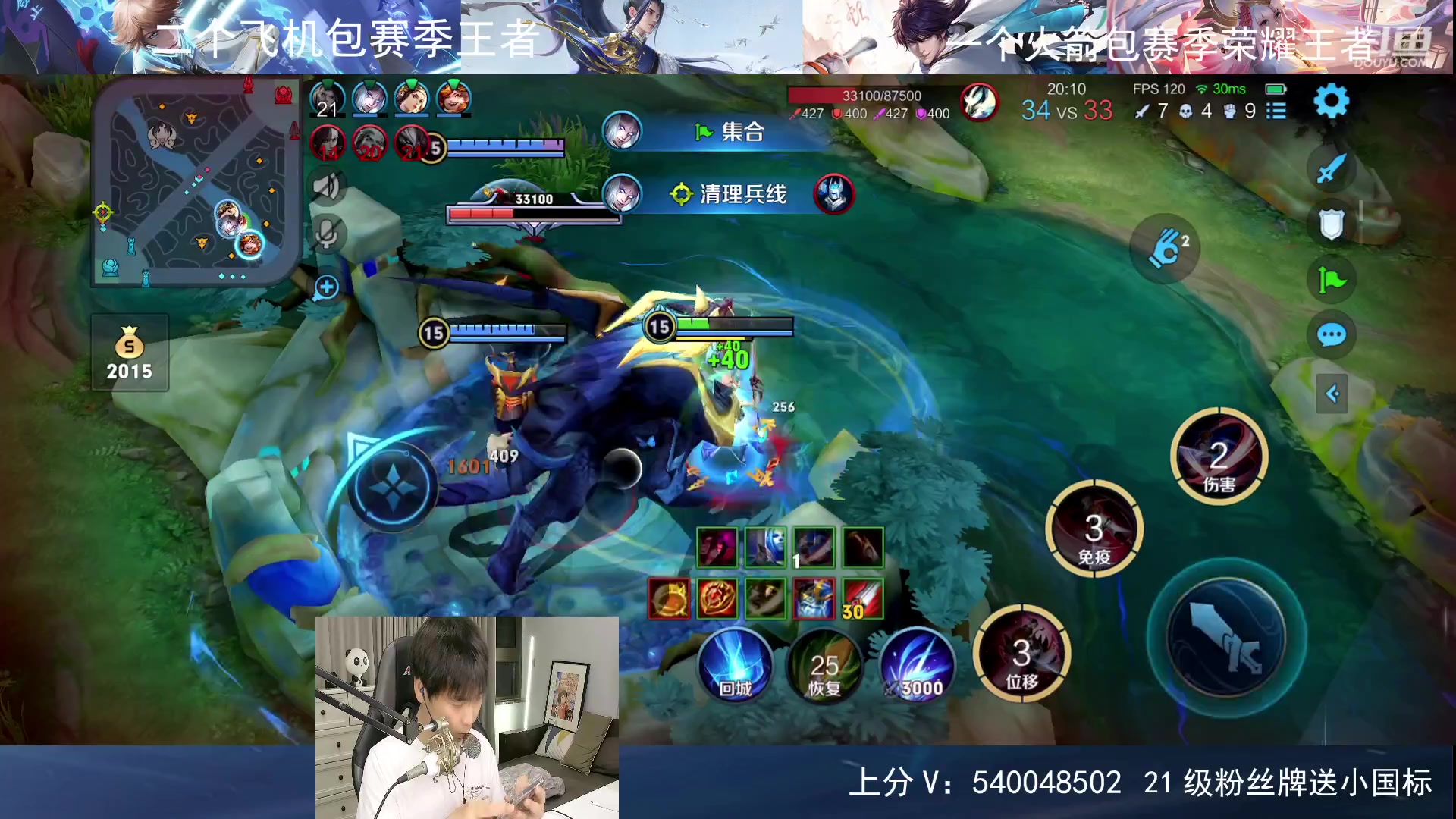 【2023-06-15 22点场】路人王Asuka：【QQ区冲百段打野中7月国服李白】